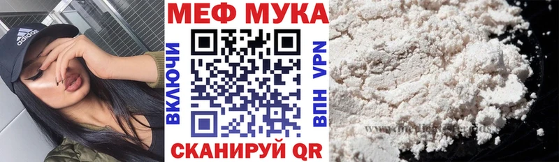 Где купить Краснознаменск Псилоцибиновые грибы Меф мяу мяу ГАШИШ Канабис COCAIN Alpha-PVP