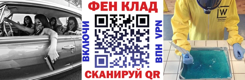 хочу наркоту  Краснознаменск  ОМГ ОМГ зеркало  Амфетамин 98% 
