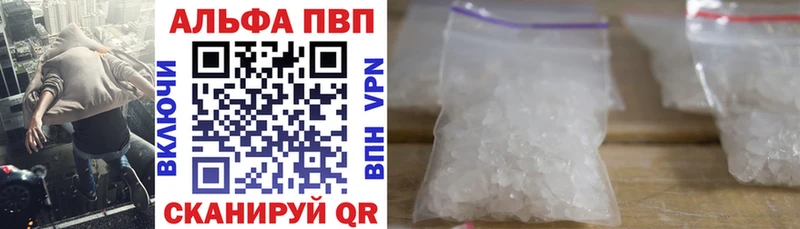 наркота  Краснознаменск  MEGA ONION  Alfa_PVP Crystall 