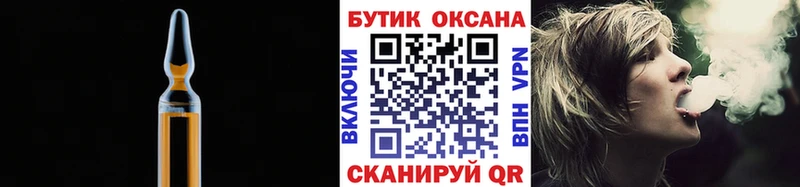 БУТИРАТ 99%  МЕГА tor  Краснознаменск 