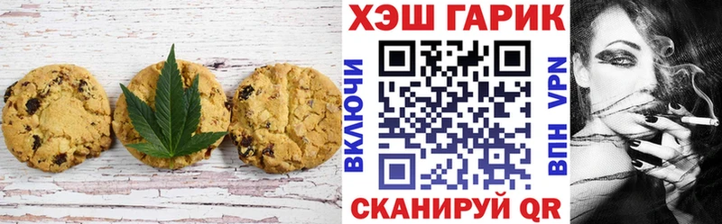 кракен онион  Краснознаменск  Печенье с ТГК конопля 