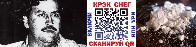 hydra онион  Краснознаменск  КОКАИН FishScale 