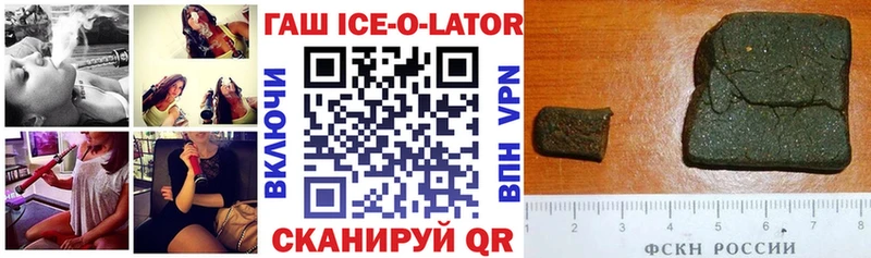 ГАШИШ Cannabis Краснознаменск