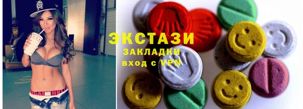 COCAINE Алексеевка