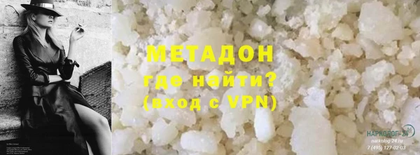 COCAINE Алексеевка