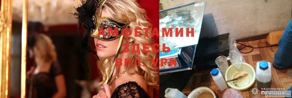COCAINE Алексеевка