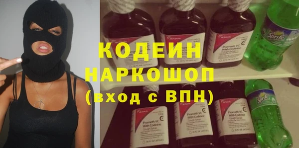 герыч Гусиноозёрск