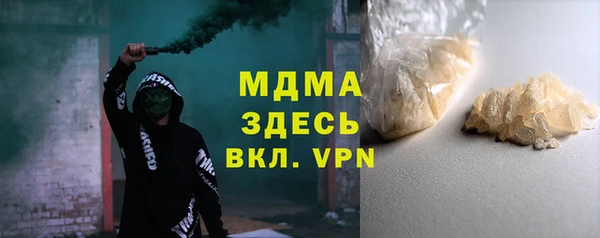 COCAINE Алексеевка