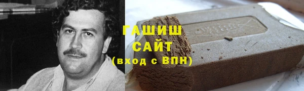 гашишное масло Алзамай
