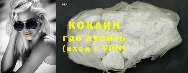 COCAINE Алексеевка