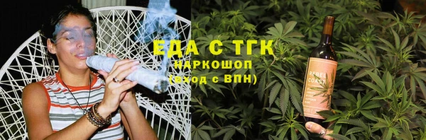 COCAINE Алексеевка
