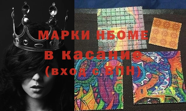 COCAINE Алексеевка