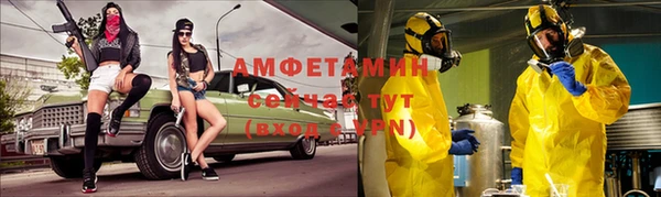эйфоретик Алексин