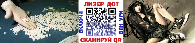 мега зеркало  Краснознаменск  ЛСД экстази ecstasy 