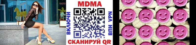 как найти наркотики  Краснознаменск  MDMA кристаллы 