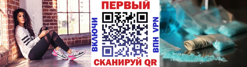 Метамфетамин винт  Краснознаменск 