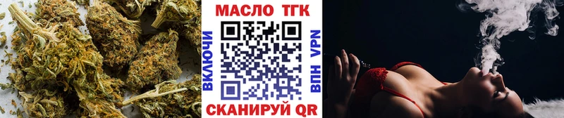 наркотики  Краснознаменск  Дистиллят ТГК Wax 