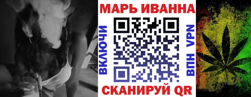 darknet Telegram  Краснознаменск  МАРИХУАНА Amnesia 